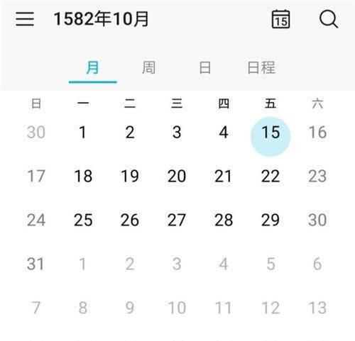 一年2月中有幾個(gè)大月幾個(gè)小月怎么算