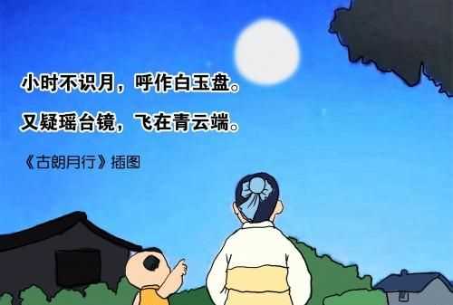 又疑瑤臺(tái)鏡的下一句是什么?