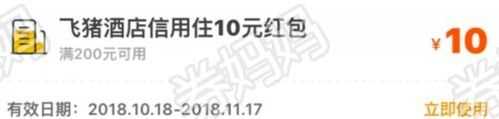 紅包139.21什么意思