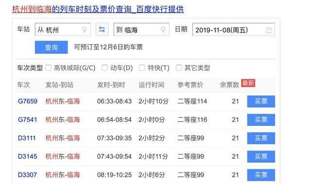 春節(jié)去哪旅游好，2022春節(jié)可以去云南旅游嗎？圖19