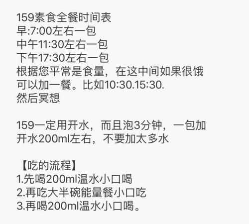為了養(yǎng)生,你做過(guò)什么努力?