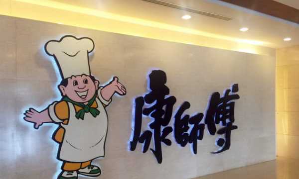 康師傅是哪個(gè)國家的,康師傅是哪個(gè)國家品牌圖2