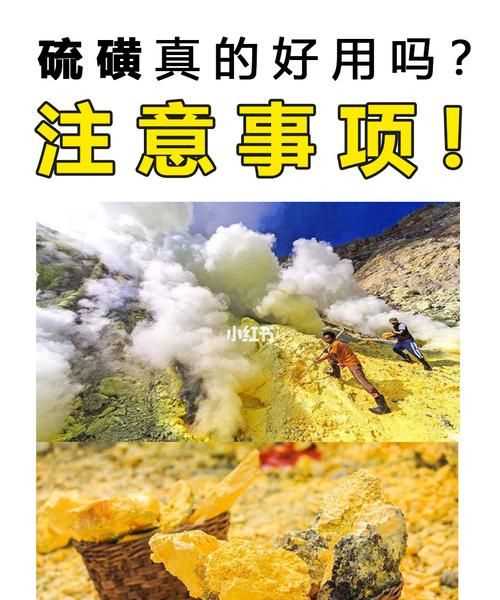 房間撒硫磺粉有毒么,在房間里撒硫磺對(duì)小孩有害就撒在角落要多久才能掃掉或者沒(méi)味道...
