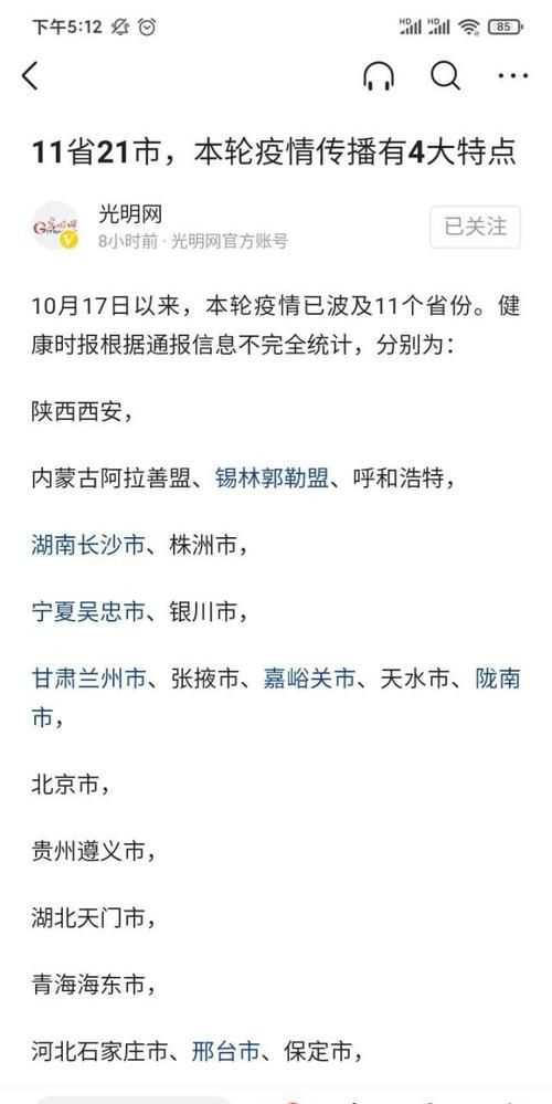 光明網(wǎng)投稿有回復嗎