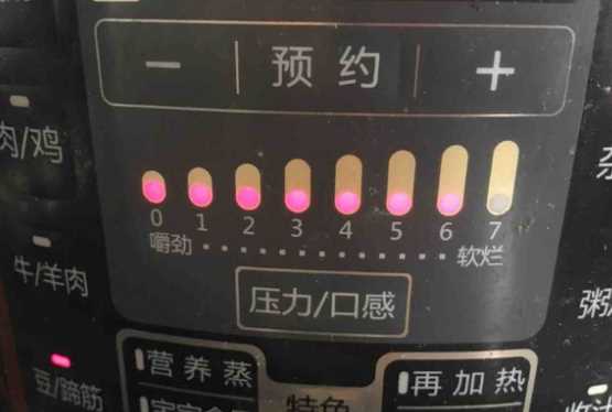 高壓鍋綠豆粥多長時(shí)間,高壓鍋綠豆湯要煮多久最好圖7