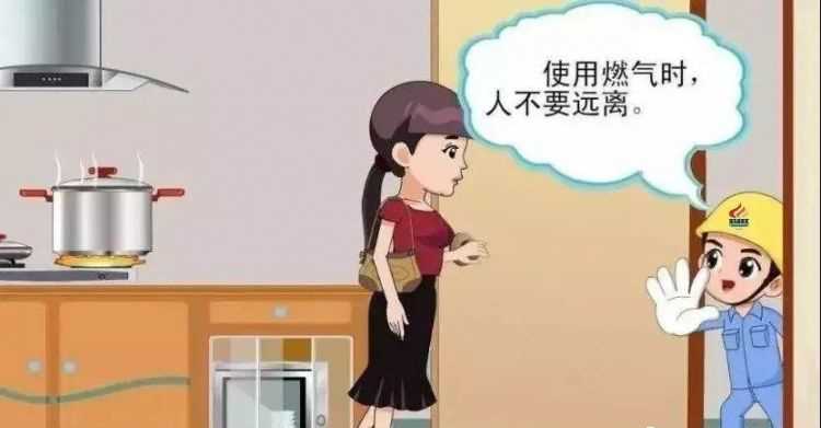 燃氣與天然氣哪個安全
