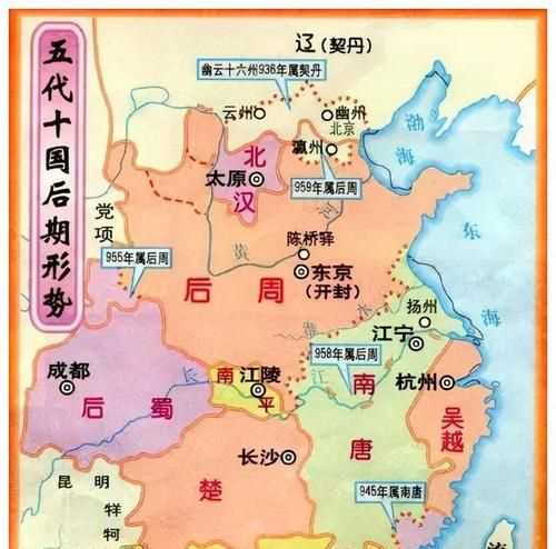 代地和趙國(guó)是什么關(guān)系