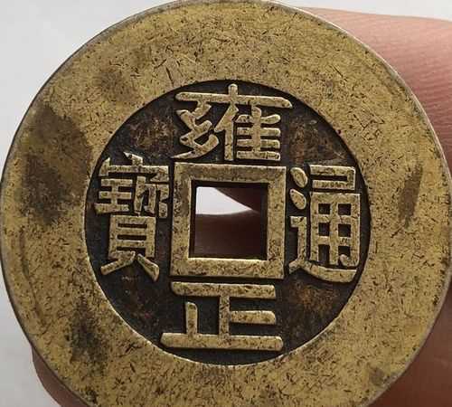乾隆通寶雕母和母錢(qián)什么楊樣子