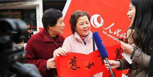 春節(jié)對(duì)聯(lián)的由來,關(guān)于春節(jié)對(duì)聯(lián)的來歷圖1