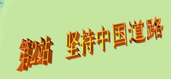 推動(dòng)建設(shè)什么的新型國(guó)際關(guān)系,堅(jiān)持什么道路推動(dòng)建設(shè)新型國(guó)際關(guān)系發(fā)展圖1