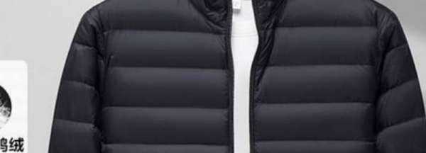 洗衣液可以洗羽絨服,羽絨服用什么洗衣液怎么洗好圖1
