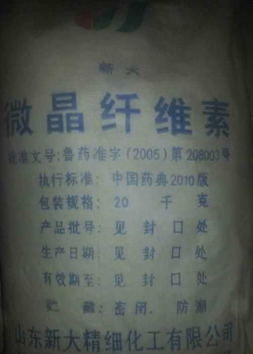在食品中糊精、硬脂酸鎂、微晶纖維素都是添加劑嗎