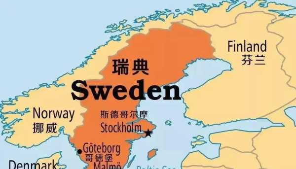 sweden是哪個(gè)國家,sweden是哪個(gè)國家圖1