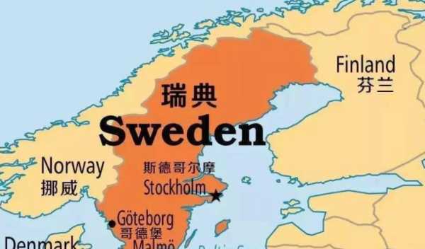 sweden是哪個(gè)國家,sweden是哪個(gè)國家圖5