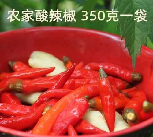 酸辣椒怎么腌制好吃又能放長時間不用小