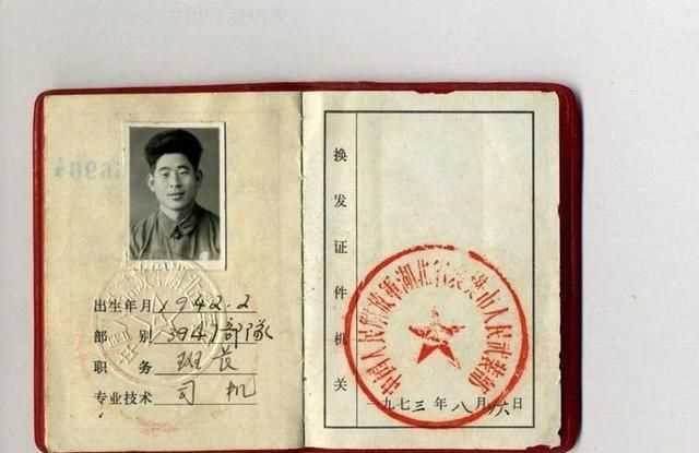 義務兵退出現(xiàn)役證有什么待遇