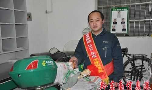 報(bào)刊投遞員是做什么的