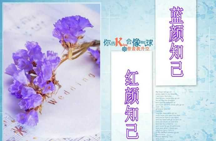 已婚紅顏知己跟已婚藍(lán)顏知己談性話(huà)題正常嗎