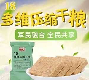 ，初中軍訓(xùn)可以帶零食嗎，軍訓(xùn)帶什么零食好