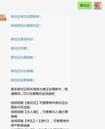 廣東人想在廣州買車戶口不是本地的沒有社保房產(chǎn)之類的、上牌問題怎么解決車想在廣州使用