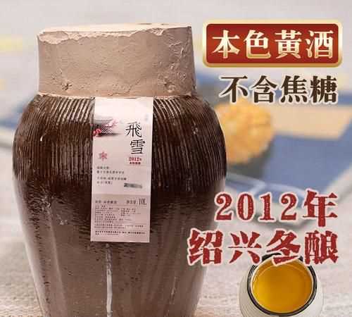 黃酒保質(zhì)期多長(zhǎng)時(shí)間可以當(dāng)料酒