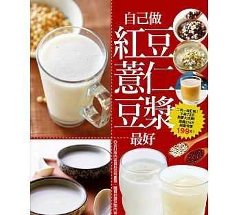 薏米赤小豆可以放豆?jié){機里打嗎