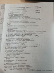 全國職工公共安全衛生應急避險知識普及競賽試卷答案