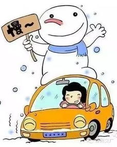 結(jié)冰安全知識
