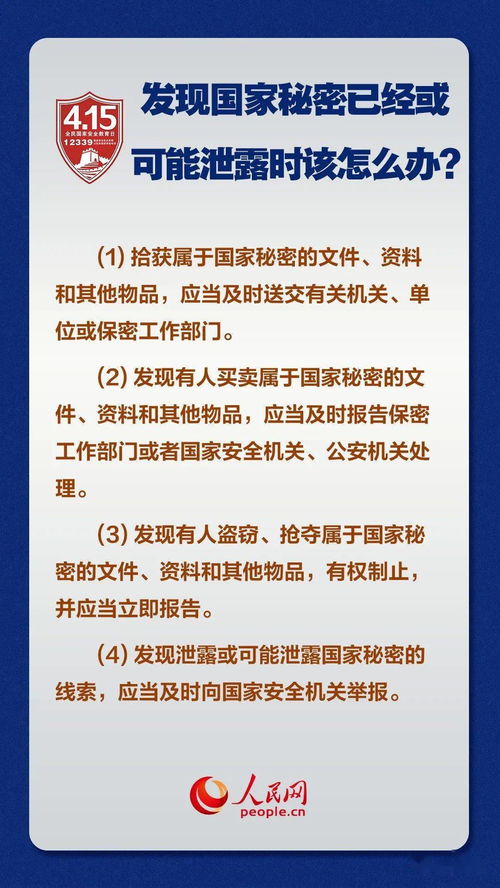 小學(xué)生安全教學(xué)知識點