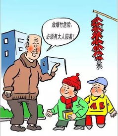 燃放煙花爆竹八點(diǎn)安全知識(shí)