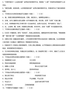 電力安全常識(shí)知識(shí)測(cè)試題附答案
