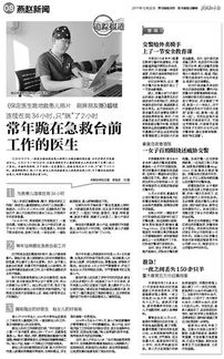騎手安全知識培訓(xùn)范本