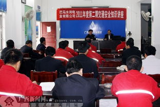 交警進(jìn)企業(yè)講座安全知識(shí)