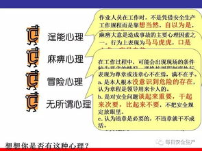 倉(cāng)庫(kù)安全生產(chǎn)的知識(shí)