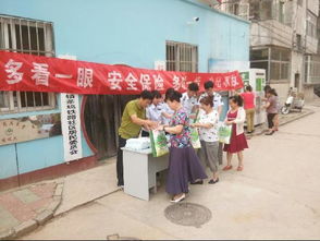 社區夏季消防安全知識院壩會(huì )