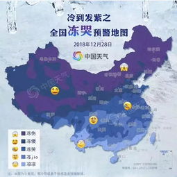 天氣冷的開(kāi)車(chē)安全知識
