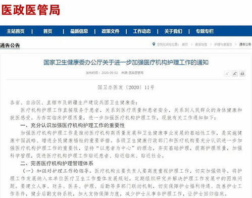 廣西三類(lèi)人員安全生產(chǎn)知識(shí)