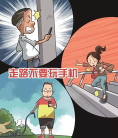 交通安全知識(shí)順口溜想一想