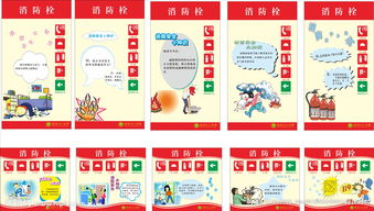 消防栓安全知識(shí)考試題