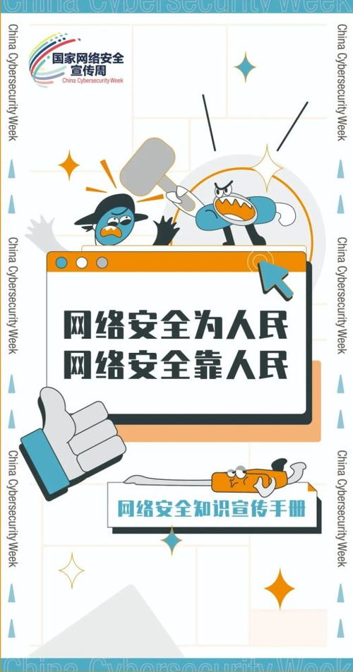 新進員工安全應(yīng)了解的知識