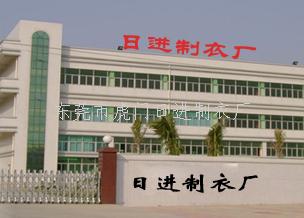 制衣廠消防安全知識培訓