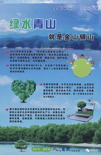 2018安全環(huán)保知識