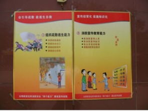 消防安全知識(shí)宣講活動(dòng)方案