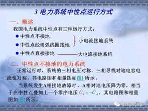 電力安全基礎(chǔ)知識試卷