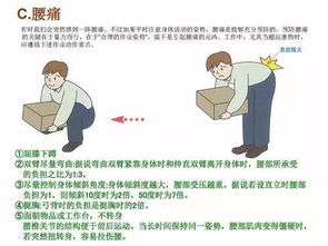 車(chē)間安全生產(chǎn)小知識大全