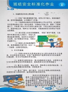 班組安全知識培訓考試填空題