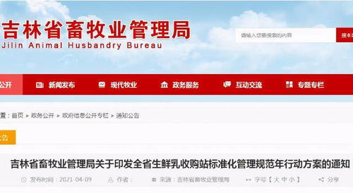 檢測站安全制度知識資料