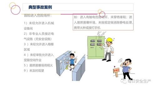 汽柴油取樣安全知識培訓(xùn)