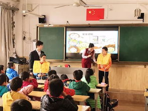 安全知識進課堂電子報