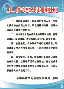 押鈔人員安全知識培訓